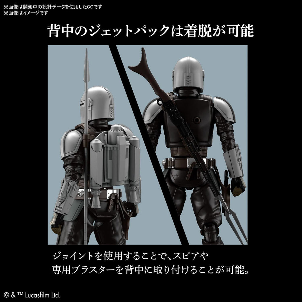 The Mandalorian (Beskar Armor) - The Mandalorian - Model Kit 1/12 - Bandai
