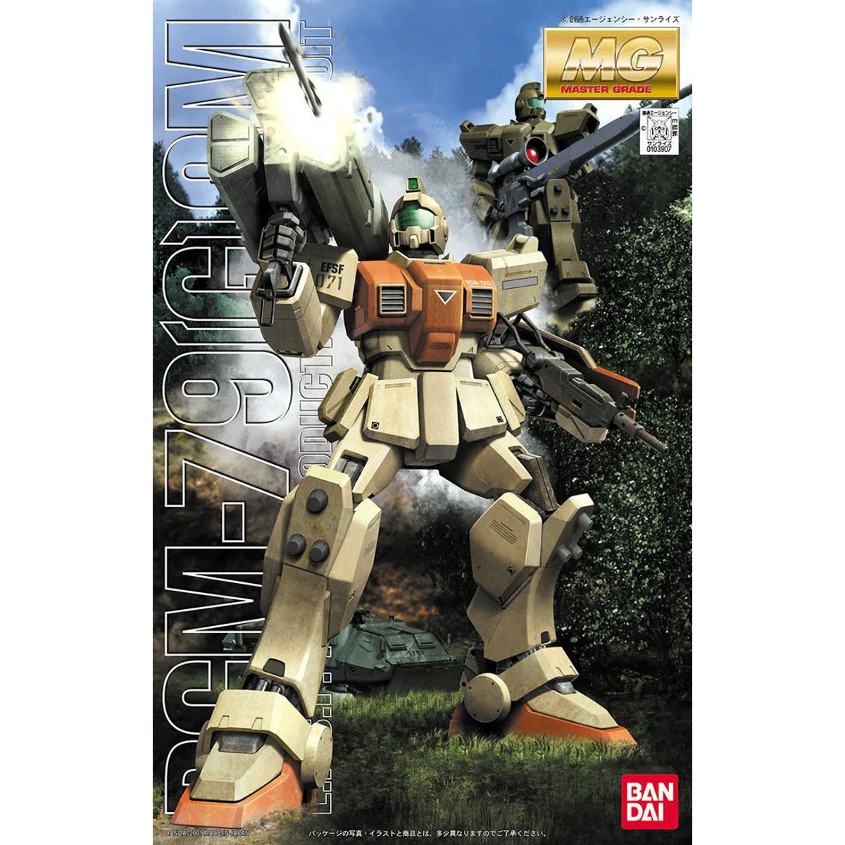 RGM-79G GM Ground Type - Gundam - MG 1/100 - Bandai – Iron Studios