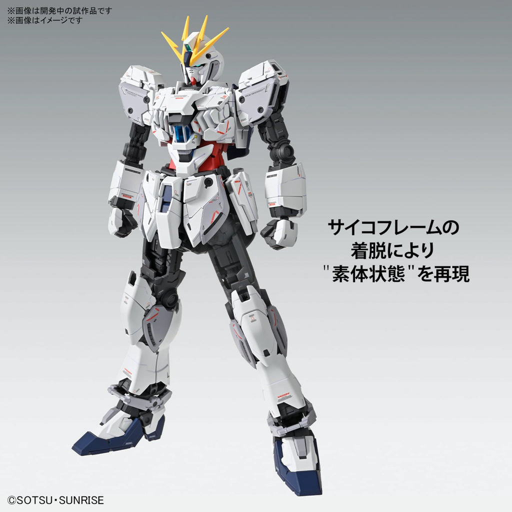 Narrative Gundam C-Packs Ver KA - Gundam - MG 1/100 - Bandai