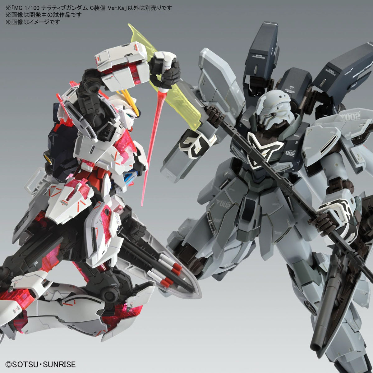 ロボット MG NARRATIVE GUNDAM C-PACKS Ver.Ka Narrative Gundam C-Packs Ver KA - Gundam - MG 1/100 - Bandai