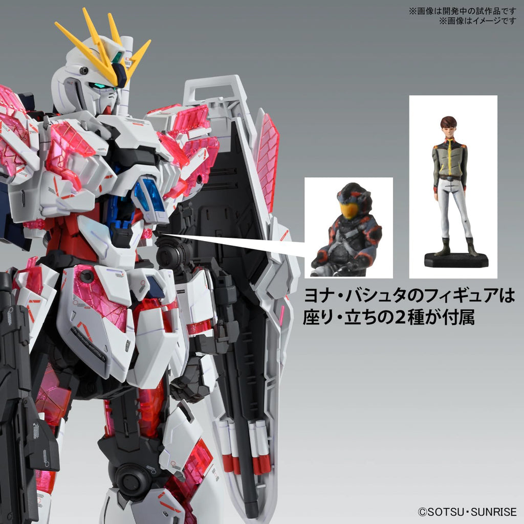 Narrative Gundam C-Packs Ver KA - Gundam - MG 1/100 - Bandai