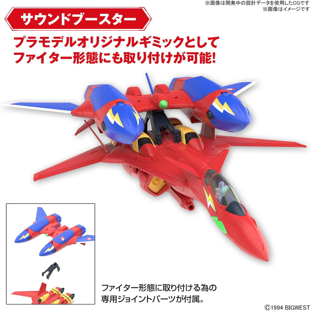 VF-19 Custom Fire Valkyrie With Sound Booster - Macross - HG 1/100 - Bandai