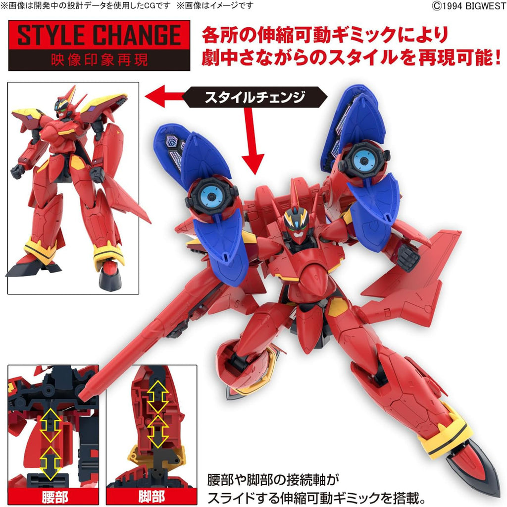VF-19 Custom Fire Valkyrie With Sound Booster - Macross - HG 1/100 - Bandai