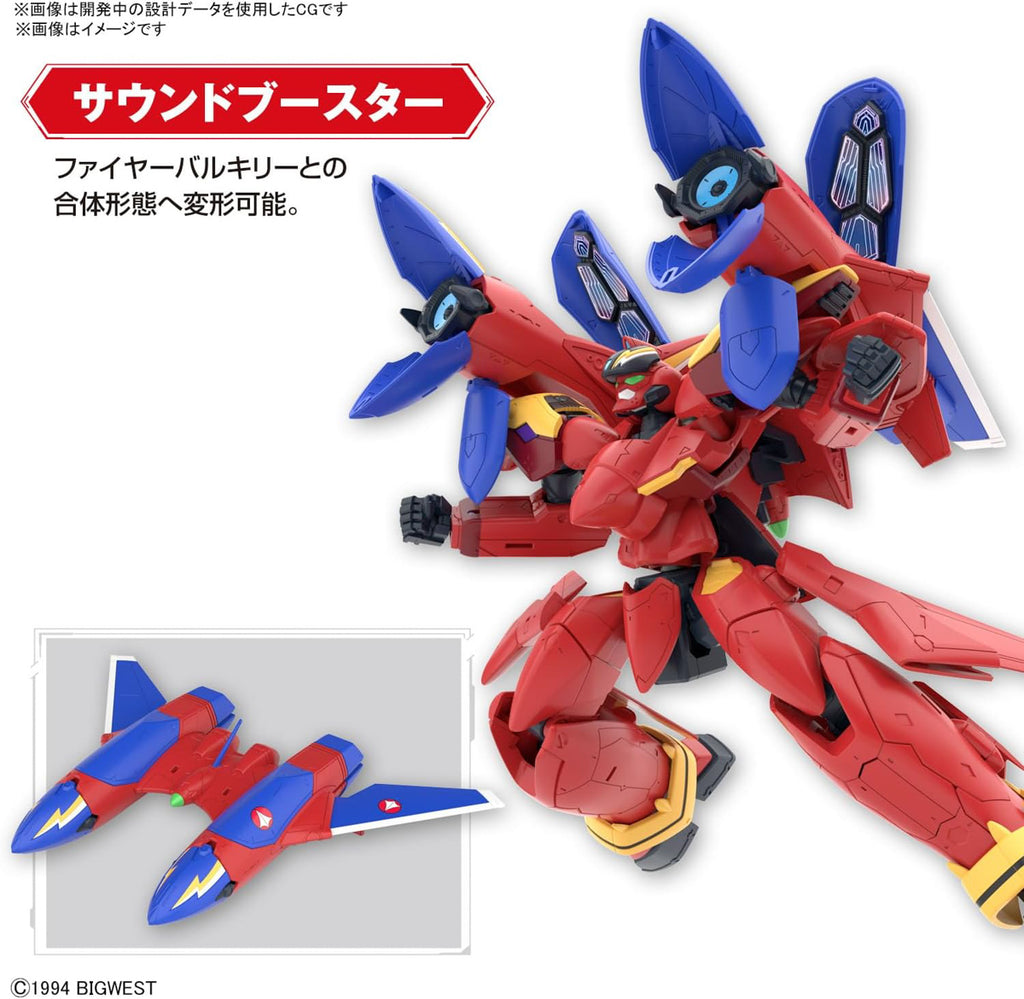 VF-19 Custom Fire Valkyrie With Sound Booster - Macross - HG 1/100 - Bandai
