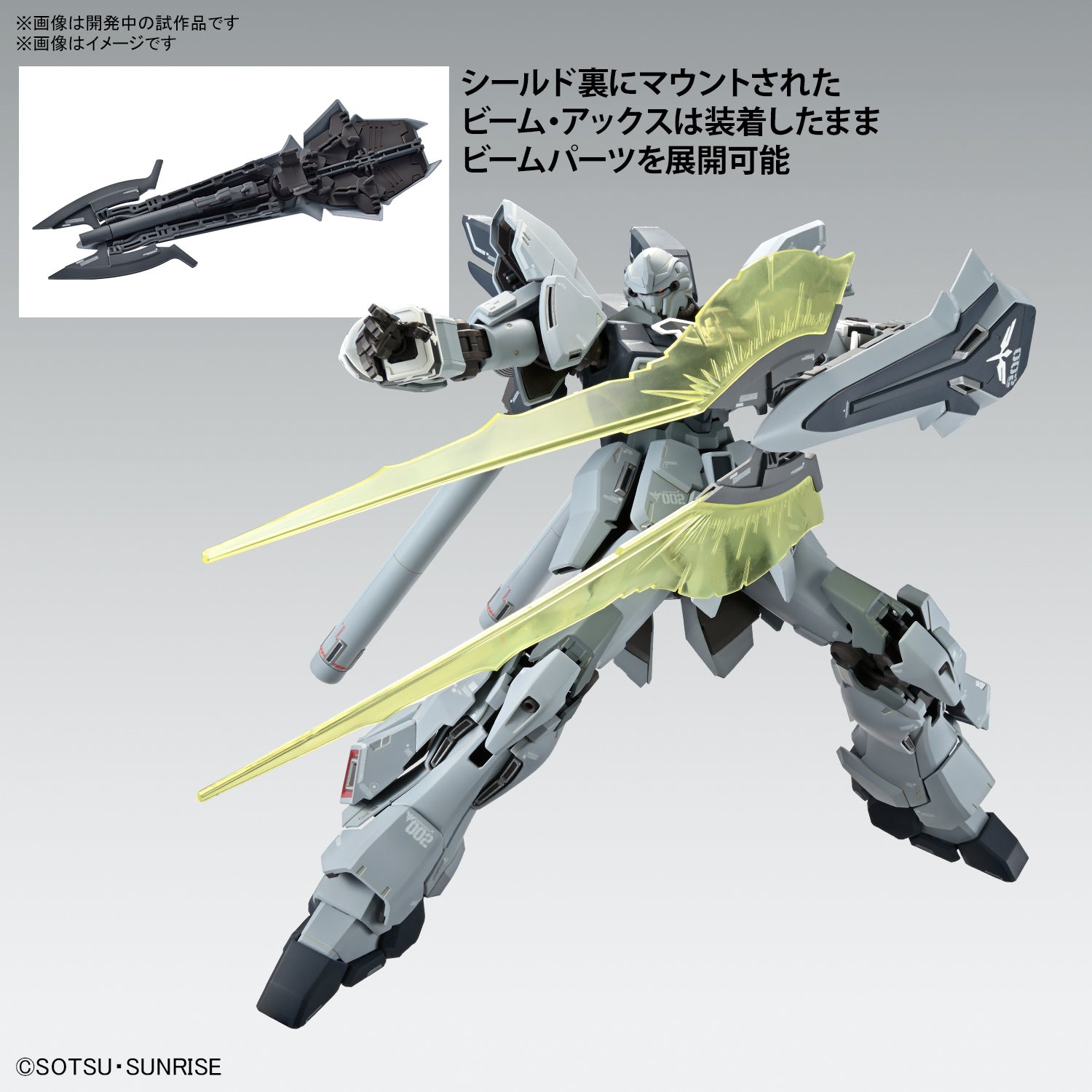 Sinanju Stein Narrative Ver. Ver KA - Gundam - MG 1/100 - Bandai