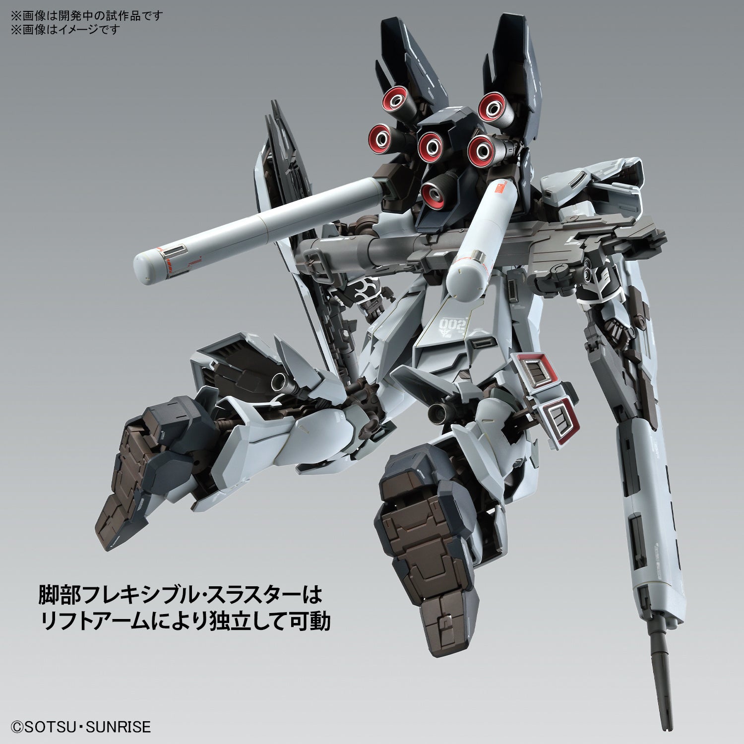 Sinanju Stein Narrative Ver. Ver KA - Gundam - MG 1/100 - Bandai