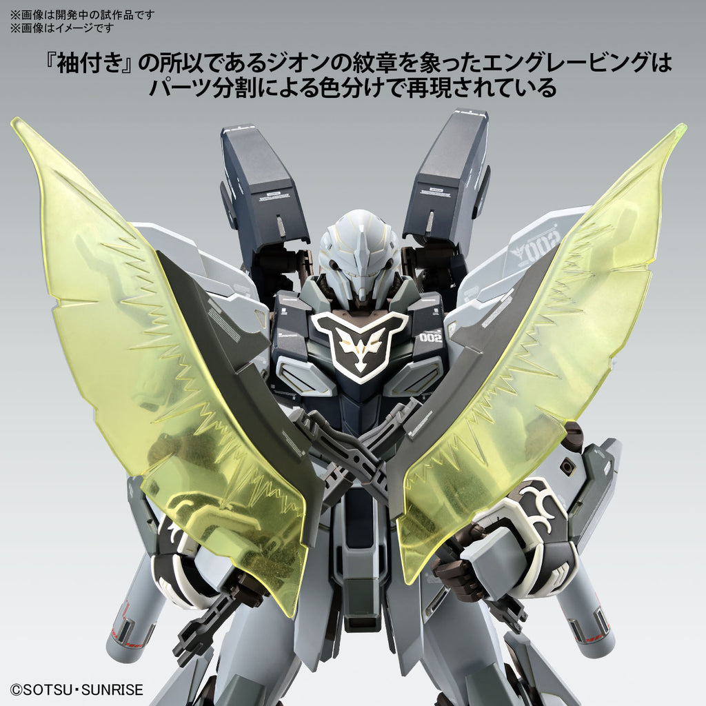 Sinanju Stein Narrative Ver. Ver KA - Gundam - MG 1/100 - Bandai