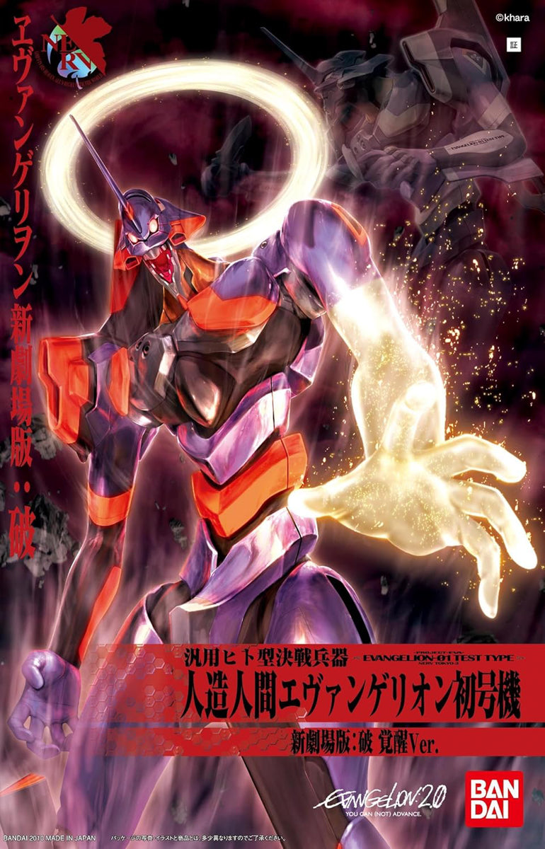 EVA 01 New Movie Kakusei Ver - Evangelion - HG 1/144 - Bandai