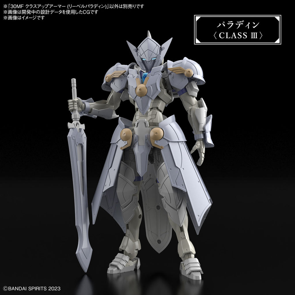 Class Up Armor Liber Paladin - 30 Minutes Fantasy - Plastic Model Kit - Bandai