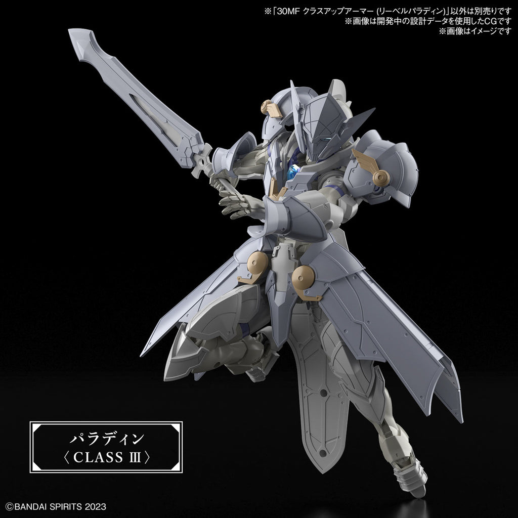 Class Up Armor Liber Paladin - 30 Minutes Fantasy - Plastic Model Kit - Bandai