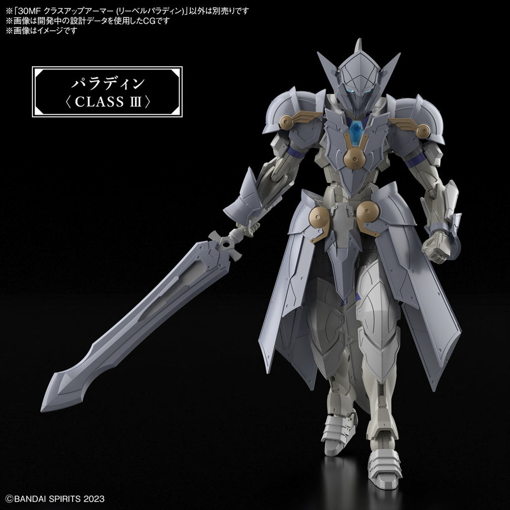 Class Up Armor Liber Paladin - 30 Minutes Fantasy - Plastic Model Kit - Bandai