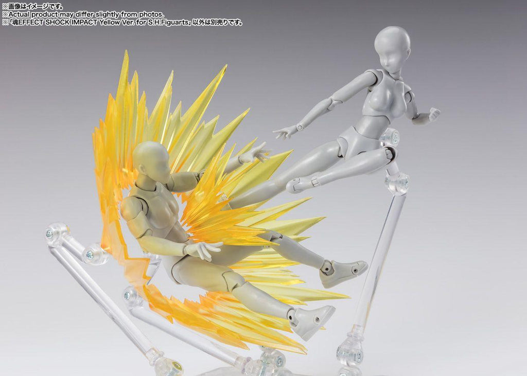 Figura Shock Impact Yellow Ver. - Tamashii Effect - S.H.Figuarts - Bandai