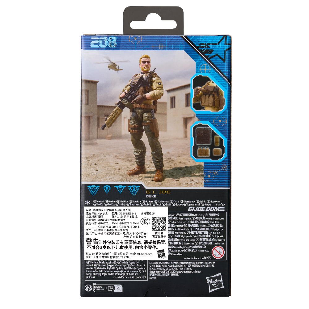 Pré-venda - Figura Rugged Duke - G.I Joe - Hasbro