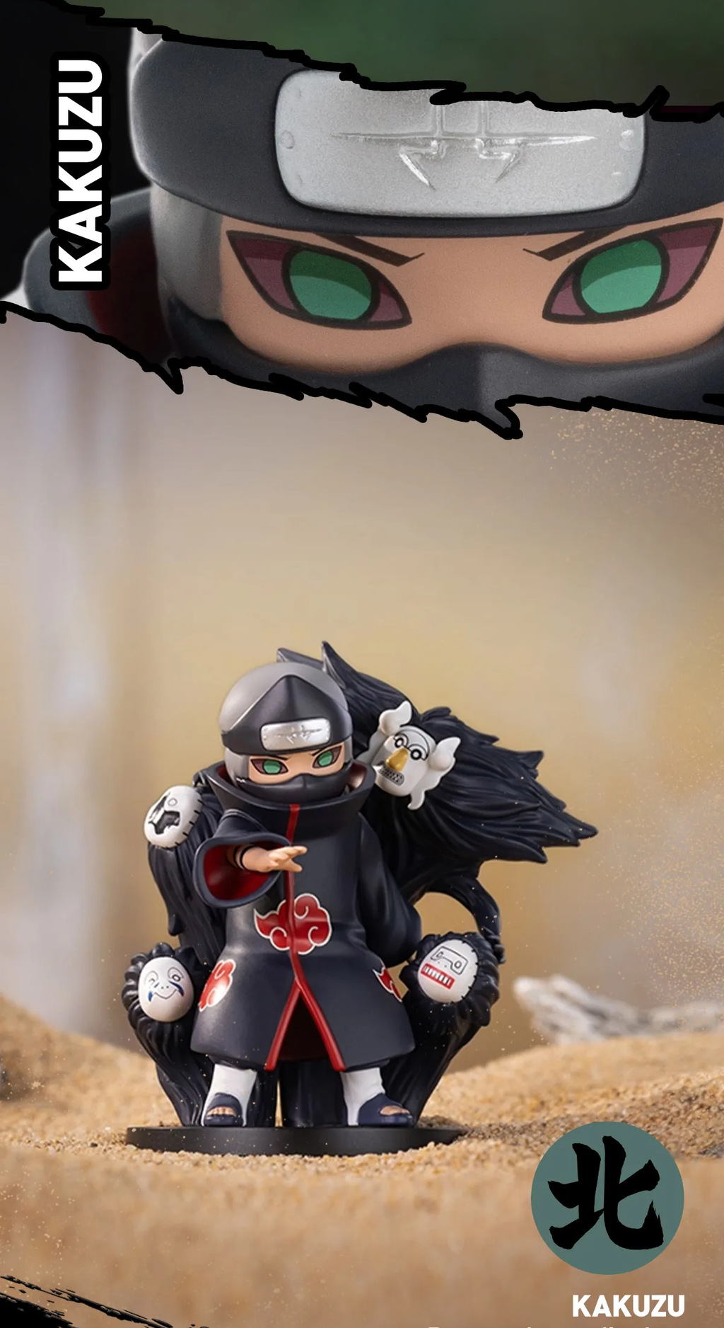 Blind Box Naruto Battle Against Akatsuki - Naruto Shippuden - Collectible Surprise Figure - Pop Martb