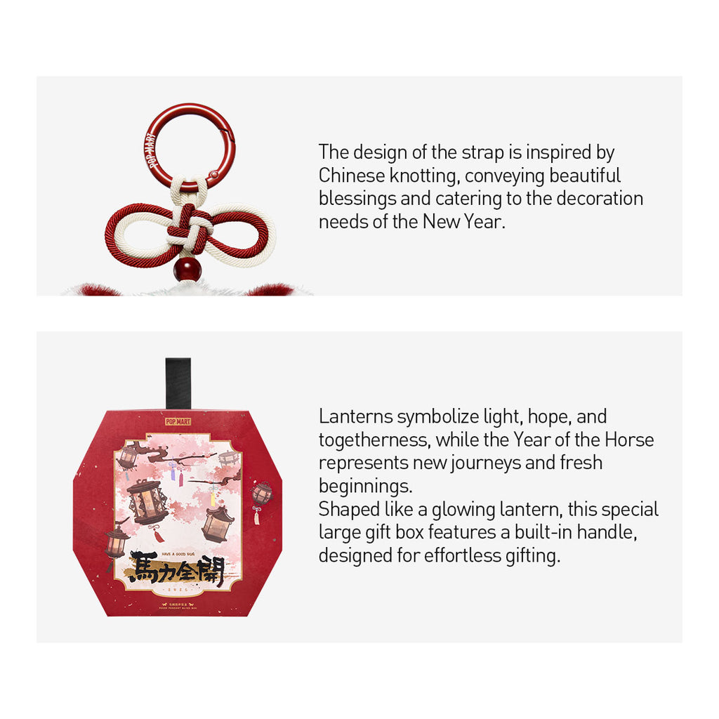 Chaveiro BLIND BOX Have a Good Run - Unknown Franchise - Collectible Surprise Keychain - Pop Mart