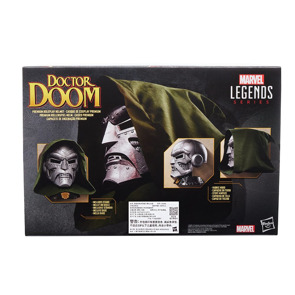 Pré-Venda - Figura Doctor Doom's Classic Helmet - Marvel Legends - Hasbro