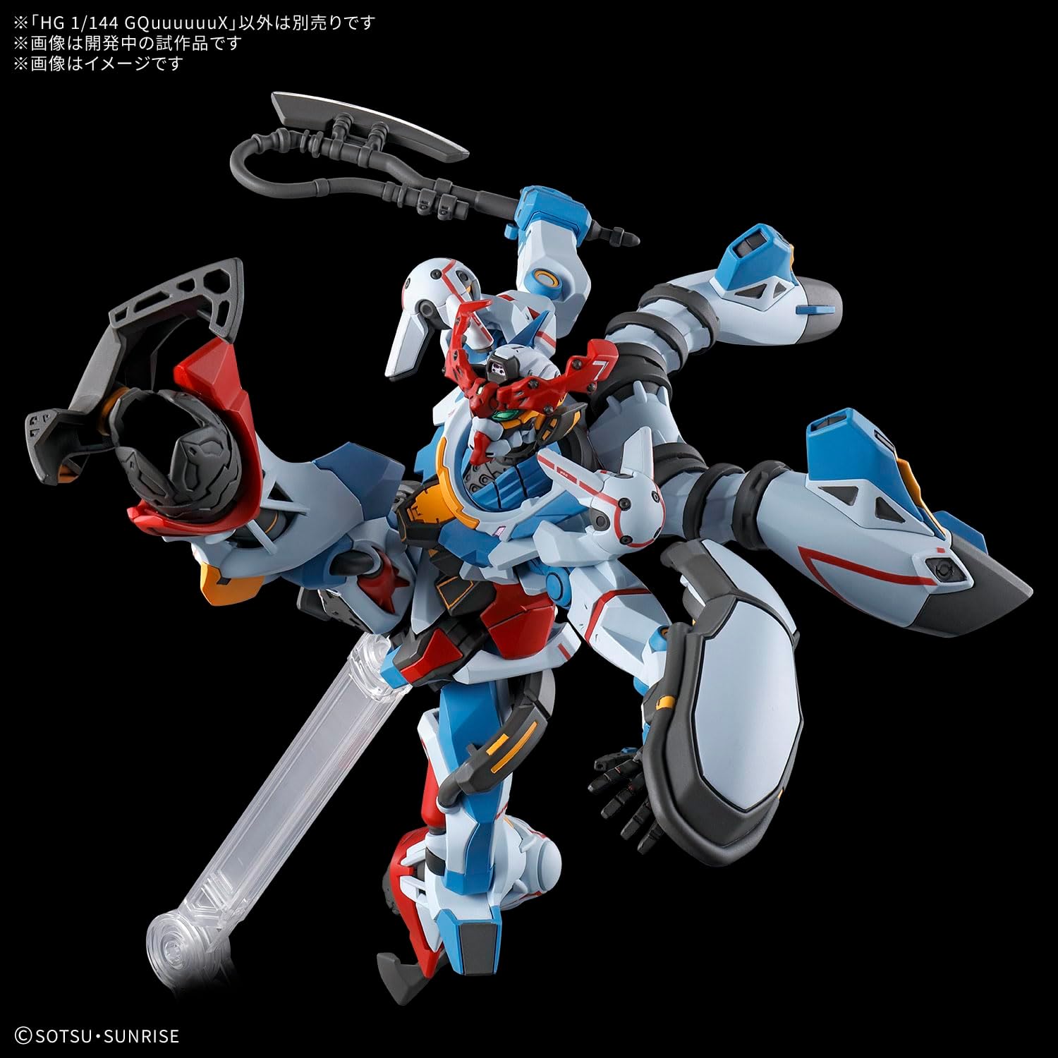 Figura Model Kit Gquuuuuux - Gundam - Hg 1/144 - Bandai – Iron