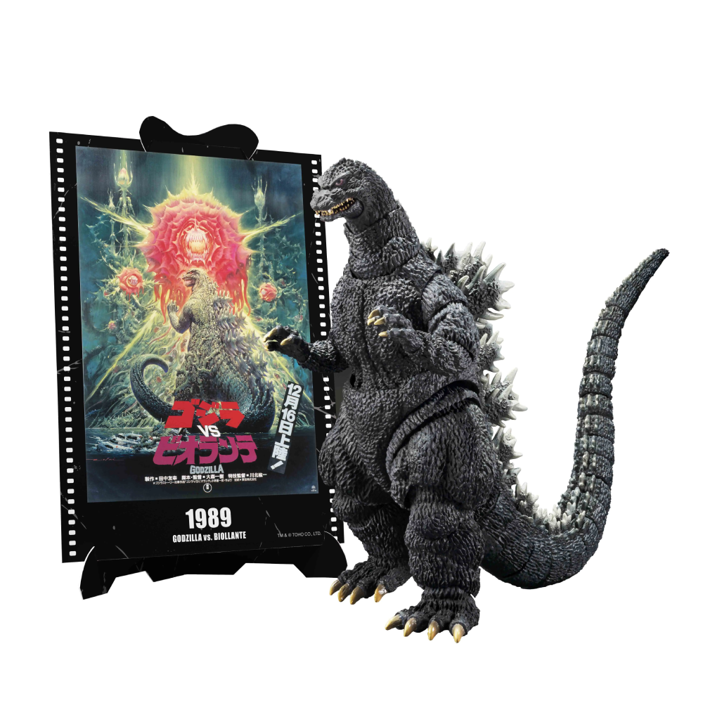 Figura Godzilla (1989) - Godzilla vs. Biollante - Movie Graphic Plus - S.H.MonsterArts - Bandai