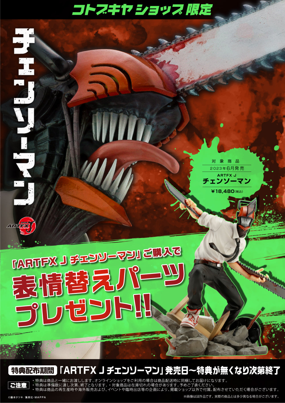 Estátua Chainsaw Man - Chainsaw Man - ArtFX J - Kotobukiya
