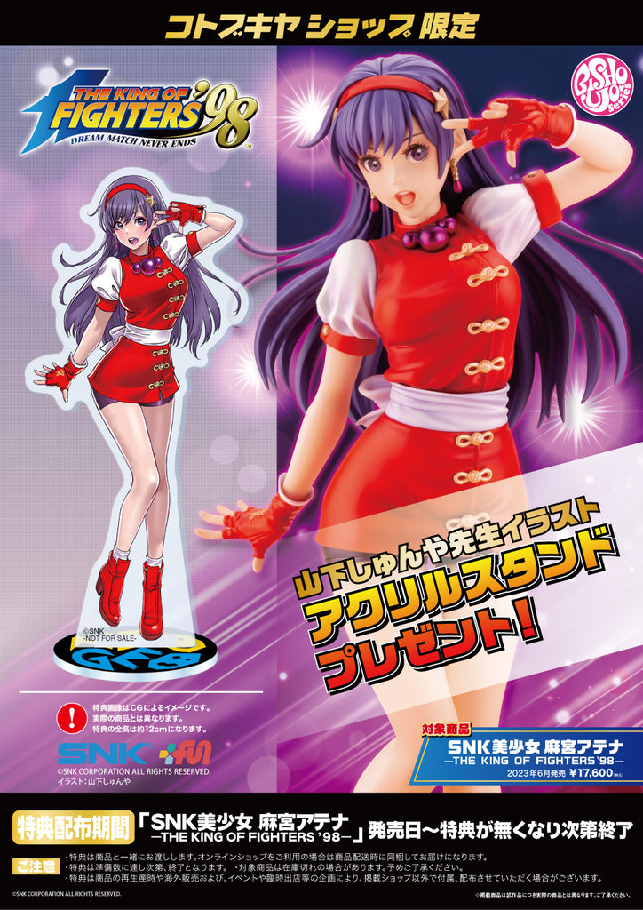 Estátua Athena Asamiya - The King of Fighters 98 - Bishoujo - Kotobukiya