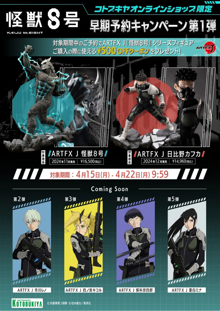 Estátua Kafka Hibino - Kaiju No8 - ArtFx J - Kotobukiya