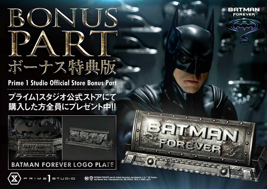 Estátua Batman Ultimate Bonus Version - Batman Forever - Museum Masterline 1/3 - Prime 1