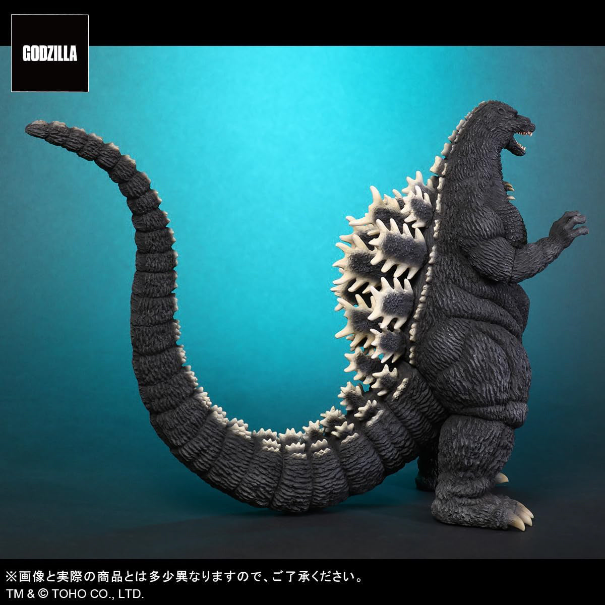 Figura Godzilla 1992 - Godzilla - Toho Large Kaiju Series - Star