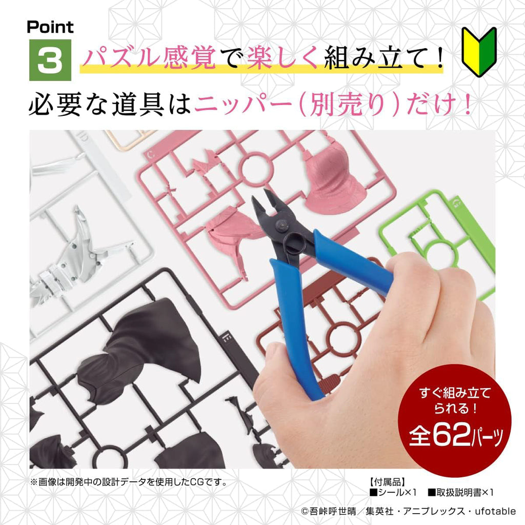 Nezuko Kamado - Demon Slayer - Model Kit - Bandai