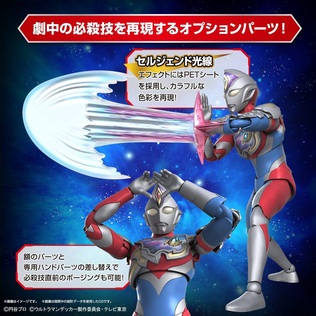 Ultraman Decker Flash Type - Ultraman - Figure Rise Standard - Bandai