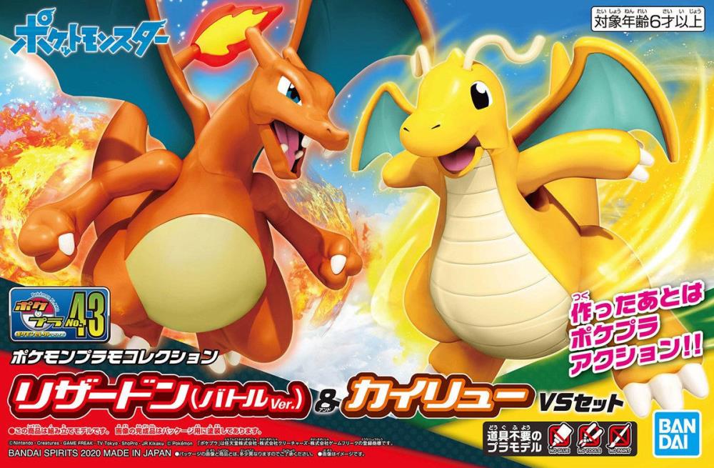 Charizard and Dragonite - Pokemon - Plastic Model Kit - Bandai
