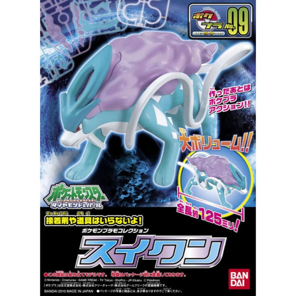Figura Suicune - Pokemon - Plastic Model Kit - Bandai