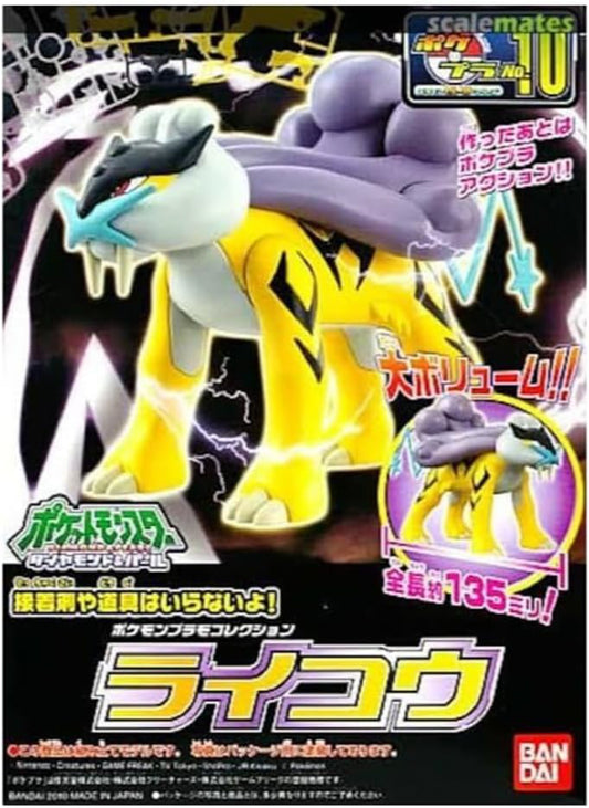 Figura Raikou - Pokemon - Plastic Model Kit - Bandai