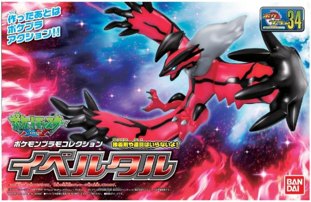 Figura Yveltal - Pokemon - Plastic Model Kit - Bandai
