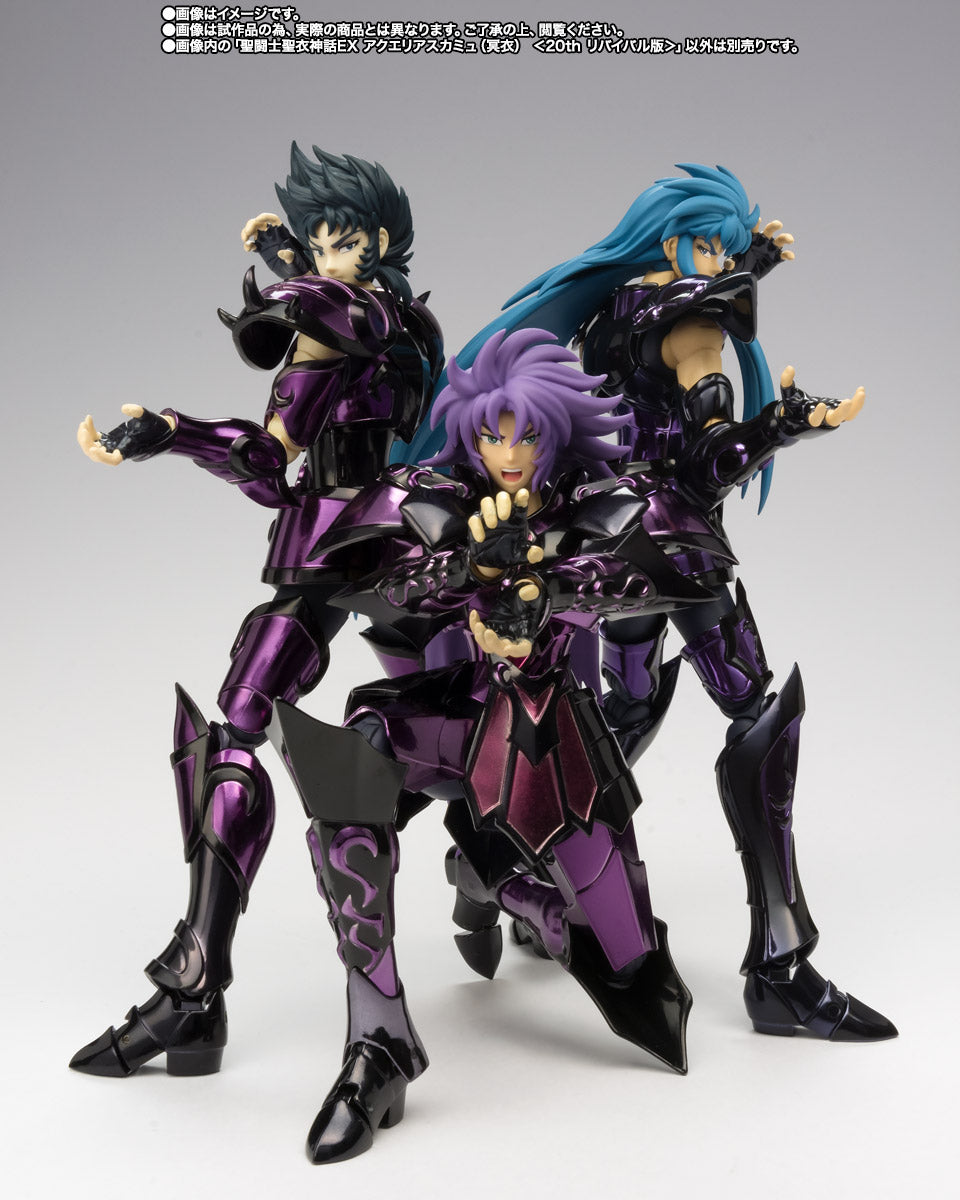 Camus 3 本セット Figura Camus de Aquário Surplice 20th Revival - Os Cavaleiros do