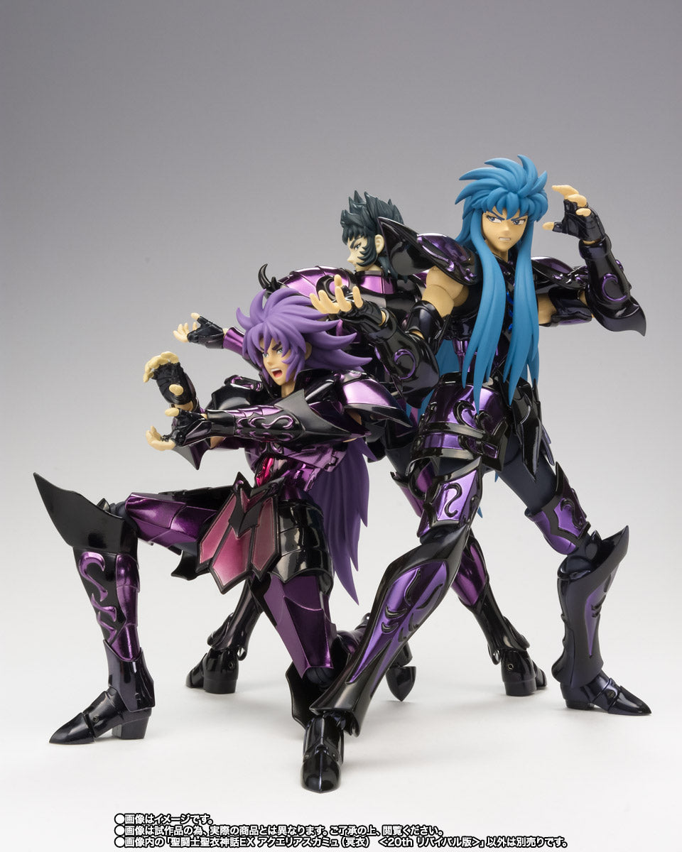 Figura Camus de Aquário Surplice 20th Revival - Os Cavaleiros do Zodíaco - Cloth Myth Ex - Bandai