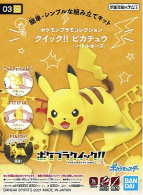 Model Kit - Pikachu (Battle Pose) - Pokemon - Quick Model Kit - Bandai