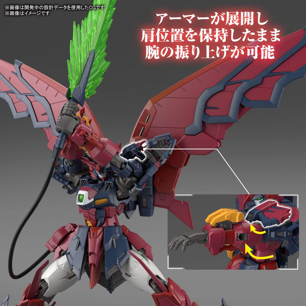 Gundam Epyon - Gundam - RG 1/144 - Bandai – Iron Studios Brasil