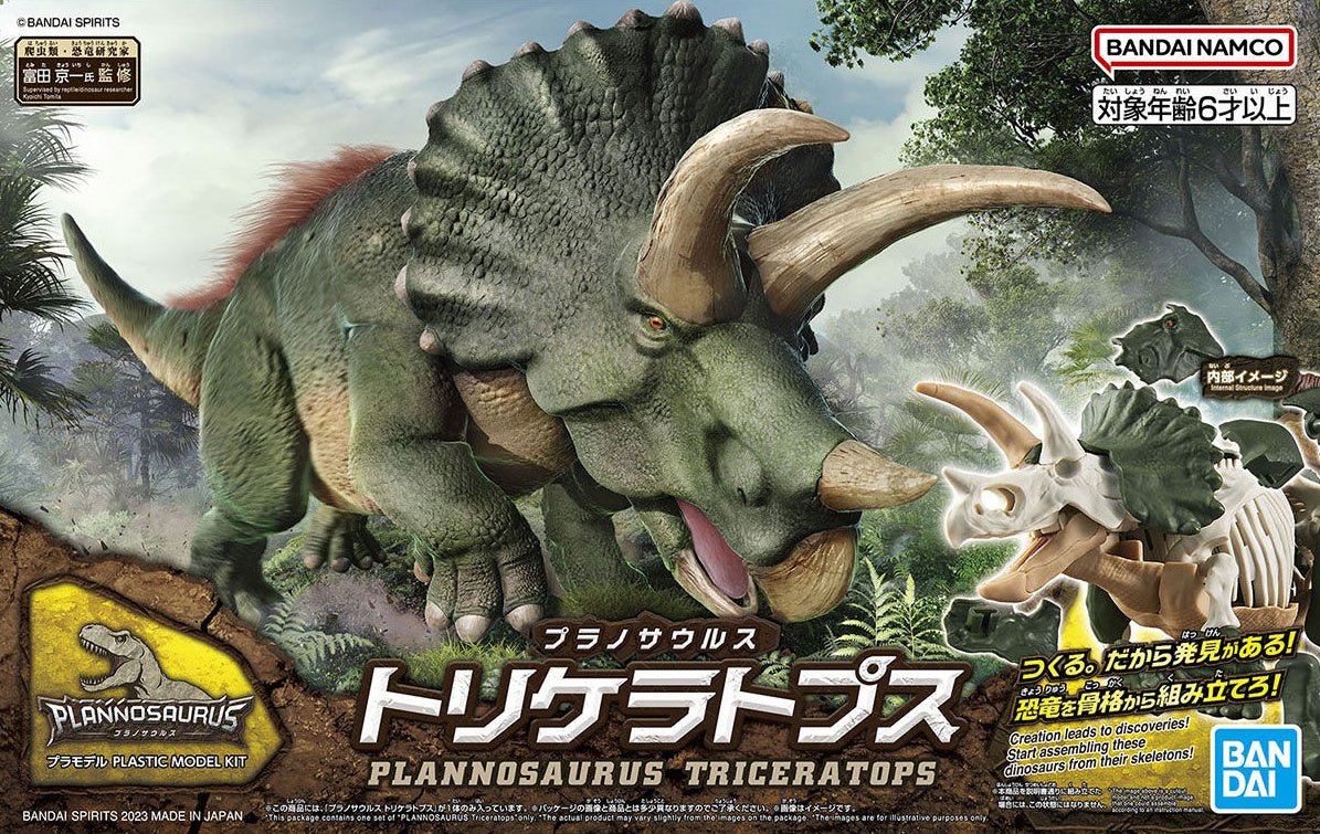 Triceratops - Plannosaurus - Plastic Model Kit - Bandai – Iron