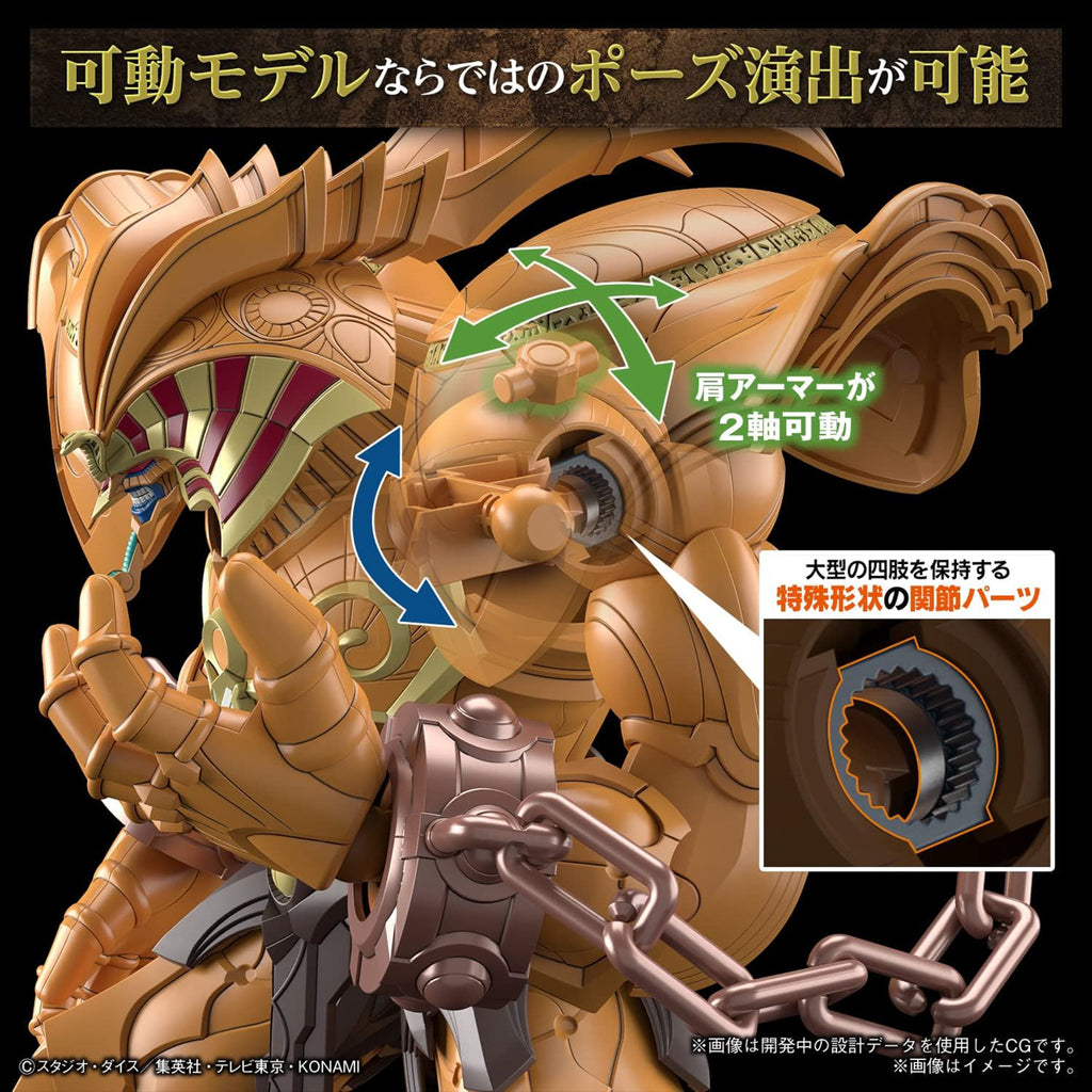 O Lendário Exodia Encarnado - Yu Gi Oh - Figure Rise Standard Amplified - Bandai