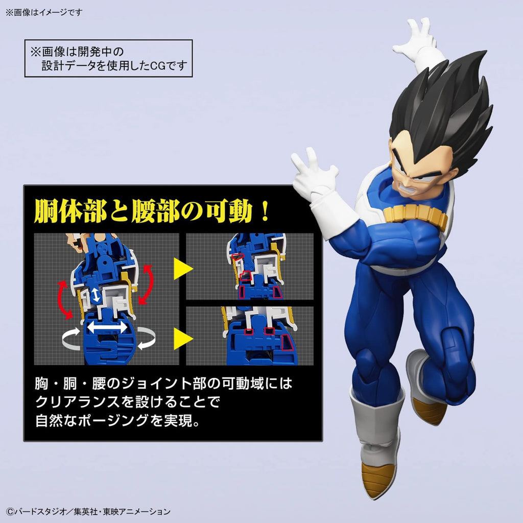 Model Kit Vegeta New Spec Ver - Dragon Ball Z - Figure Rise Standard - Bandai
