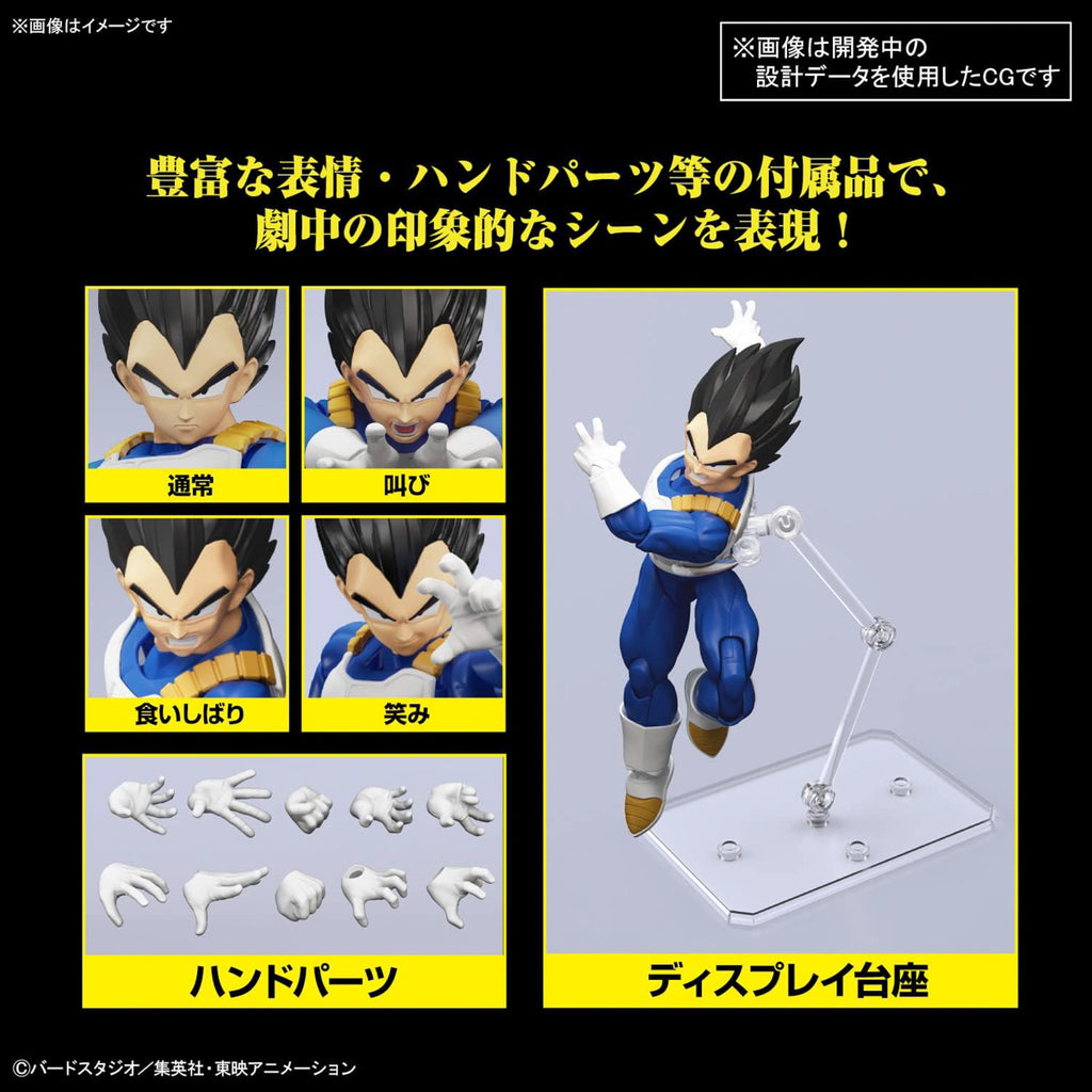 Model Kit Vegeta New Spec Ver - Dragon Ball Z - Figure Rise Standard - Bandai