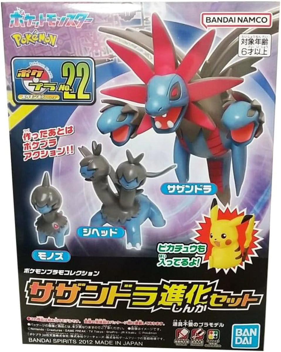 Figura Hydreigon - Pokemon - Evolution Set - Bandai