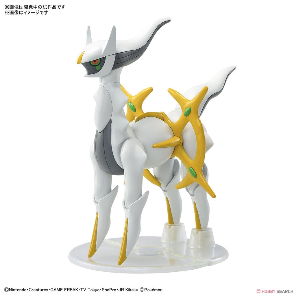 Arceus - Pokemon - Model Kit - Bandai