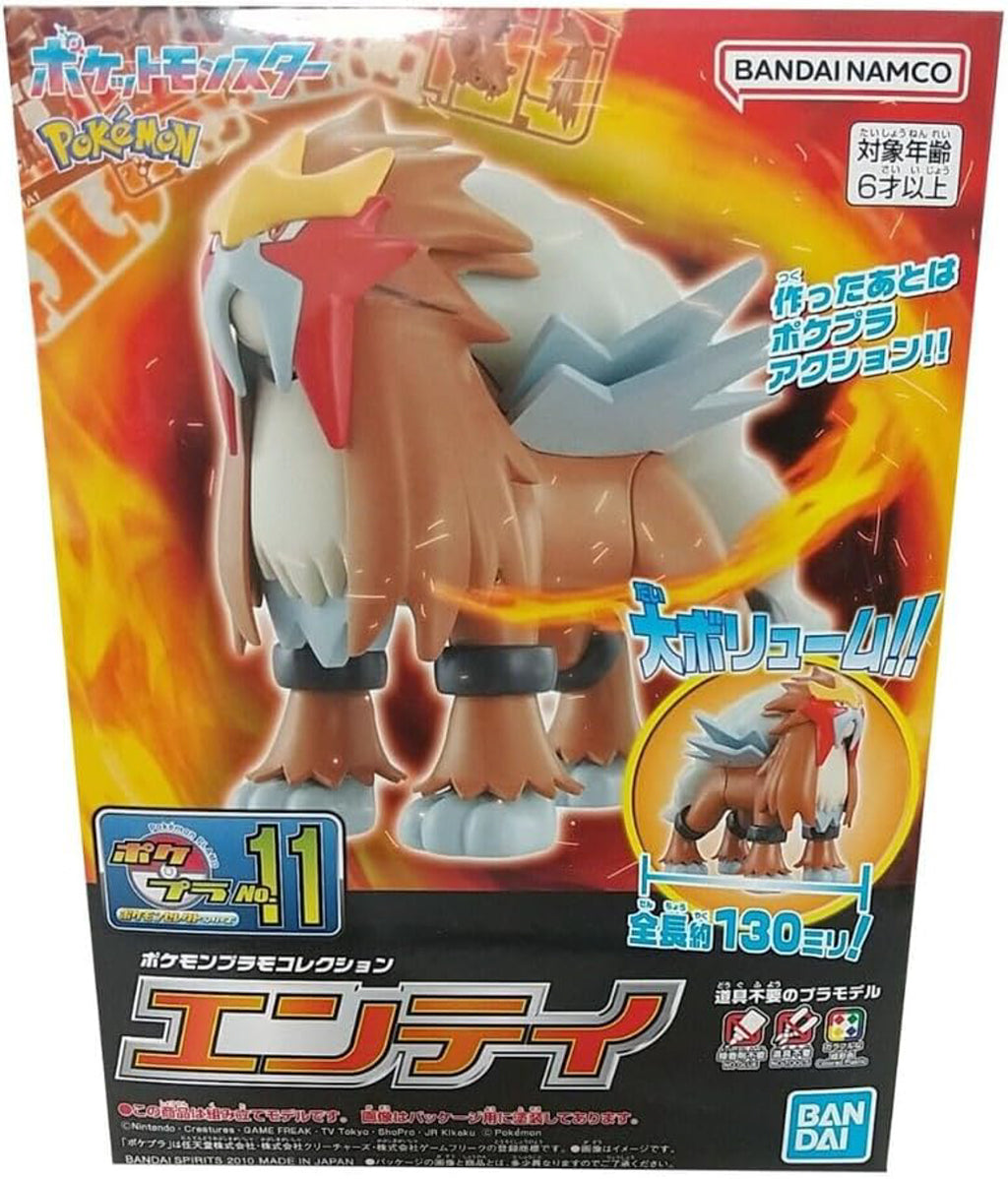 Entei Model Kit Figura Entei - Pokemon - Plastic Model Kit - Bandai – Iron Studios Brasil