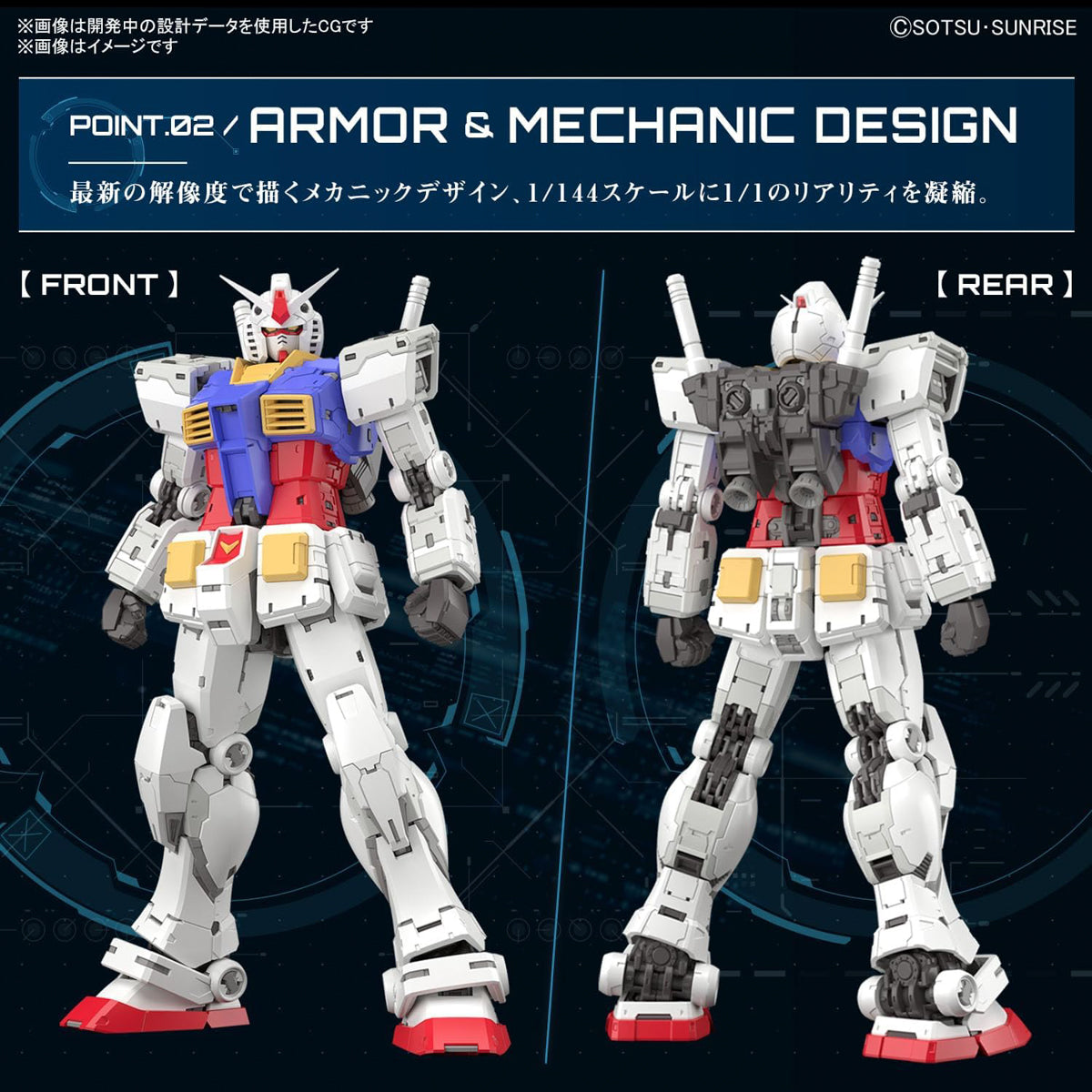 RX-78-2 Gundam Ver. 2.0 - Gundam - RG 1/144 - Bandai – Iron