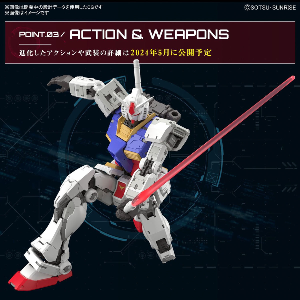 RX-78-2 Gundam Ver. 2.0 - Gundam - RG 1/144 - Bandai – Iron
