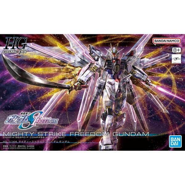 ロボット MIGHTY STRIKE FREEDOM GUNDAM Mighty Strike Freedom Gundam - Gundam - HG 1/144 - Bandai – Iron
