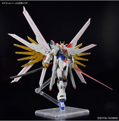 Mighty Strike Freedom Gundam - Gundam - HG 1/144 - Bandai
