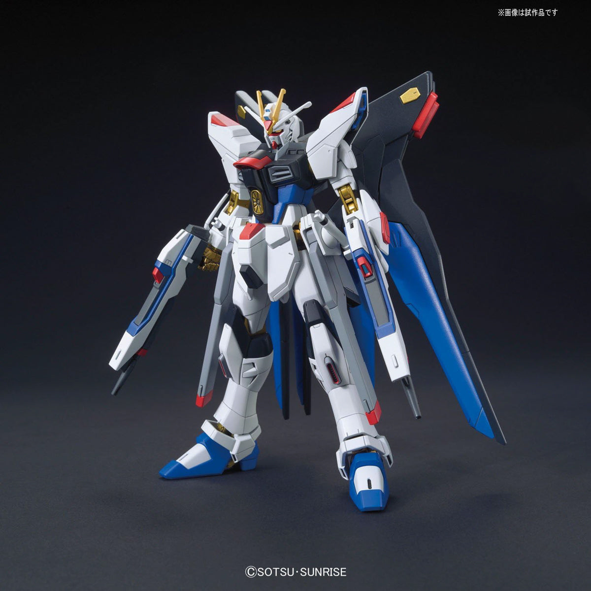 ロボット MIGHTY STRIKE FREEDOM GUNDAM Mighty Strike Freedom Gundam - Gundam - HG 1/144 - Bandai – Iron