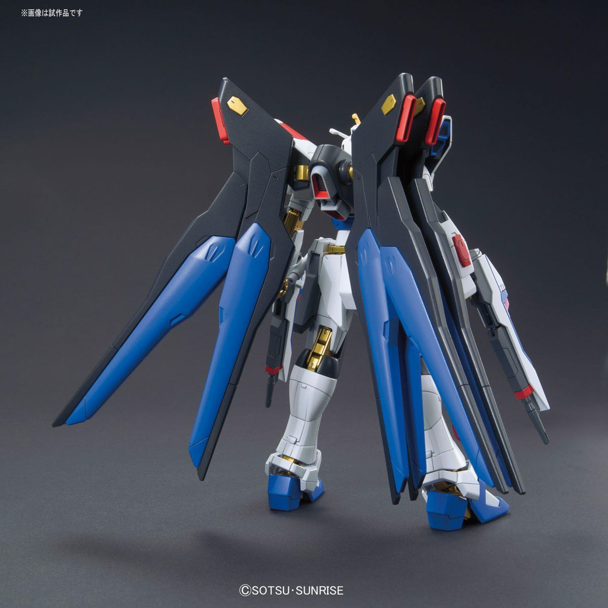 Mighty Strike Freedom Gundam - Gundam - HG 1/144 - Bandai – Iron
